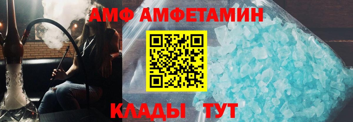 Амфетамин 98% Азов