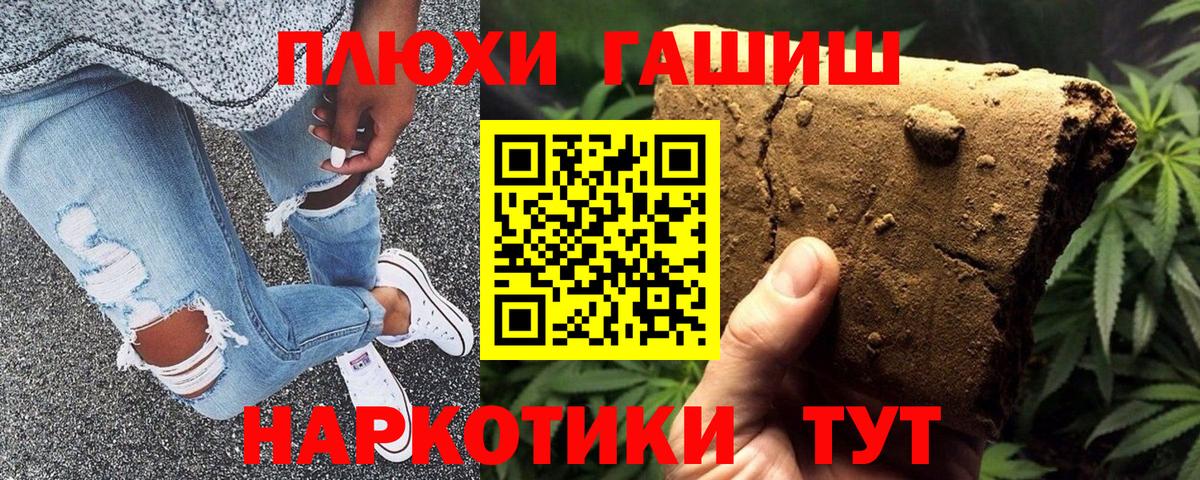 ГАШИШ ice o lator  Вход с VPN  Азов  Гашиш Изолятор 