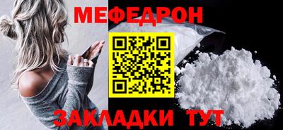 амф Нальчик