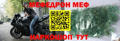 амф Нальчик