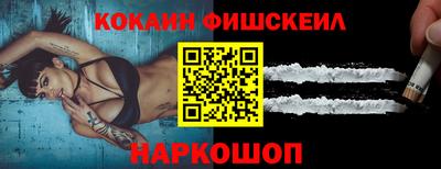 амф Нальчик