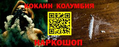 ГАЛЛЮЦИНОГЕННЫЕ ГРИБЫ Нарткала