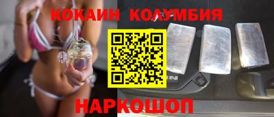 амф Нальчик