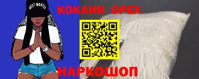 амфетамин Наро-Фоминск