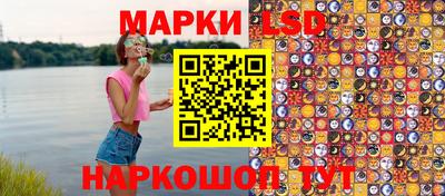 амф Нальчик
