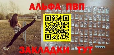амф Нальчик