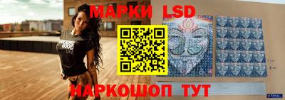 ГАЛЛЮЦИНОГЕННЫЕ ГРИБЫ Нарткала