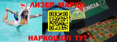 амфетамин Наро-Фоминск