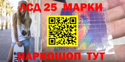 ГАЛЛЮЦИНОГЕННЫЕ ГРИБЫ Нарткала