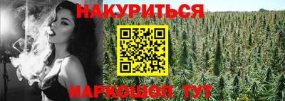 амфетамин Наро-Фоминск