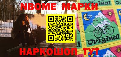 амфетамин Наро-Фоминск