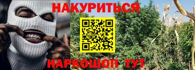 амфетамин Наро-Фоминск