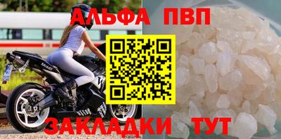 амфетамин Наро-Фоминск