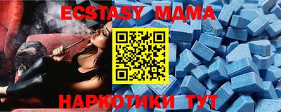 амф Нальчик