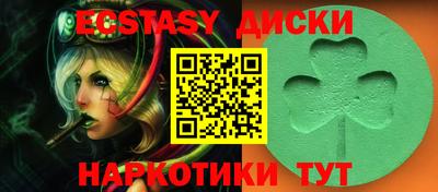 амфетамин Наро-Фоминск
