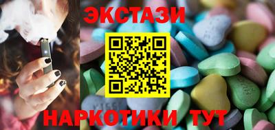 амфетамин Наро-Фоминск