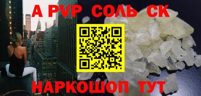 амфетамин Наро-Фоминск