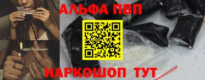 амф Нальчик