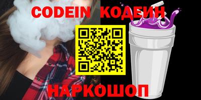 ГАЛЛЮЦИНОГЕННЫЕ ГРИБЫ Нарткала