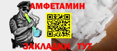 амф Нальчик