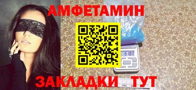 амф Нальчик