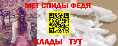 амфетамин Наро-Фоминск