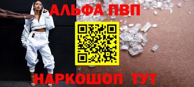 амфетамин Наро-Фоминск