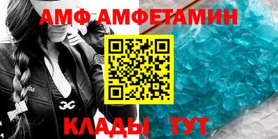 амфетамин Наро-Фоминск