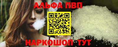 амфетамин Наро-Фоминск
