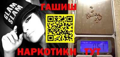 амф Нальчик