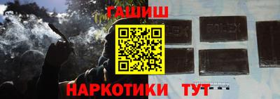амфетамин Наро-Фоминск