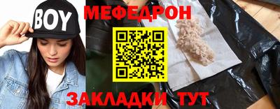 амф Нальчик
