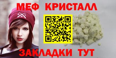 амфетамин Наро-Фоминск