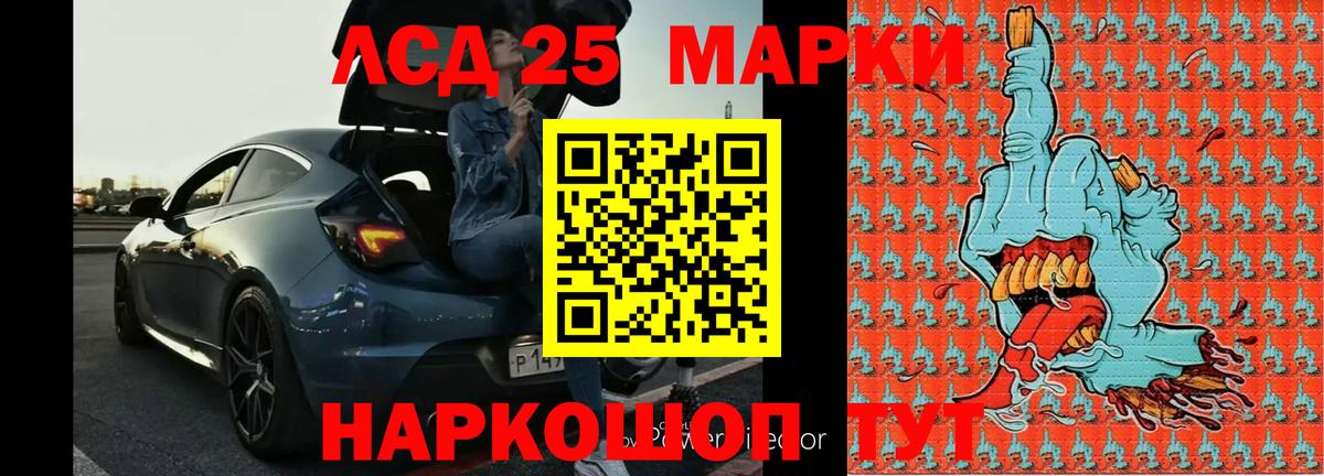 ЛСД экстази  ЛСД экстази ecstasy  Вход с VPN  Азов  Лсд 25 экстази кислота 