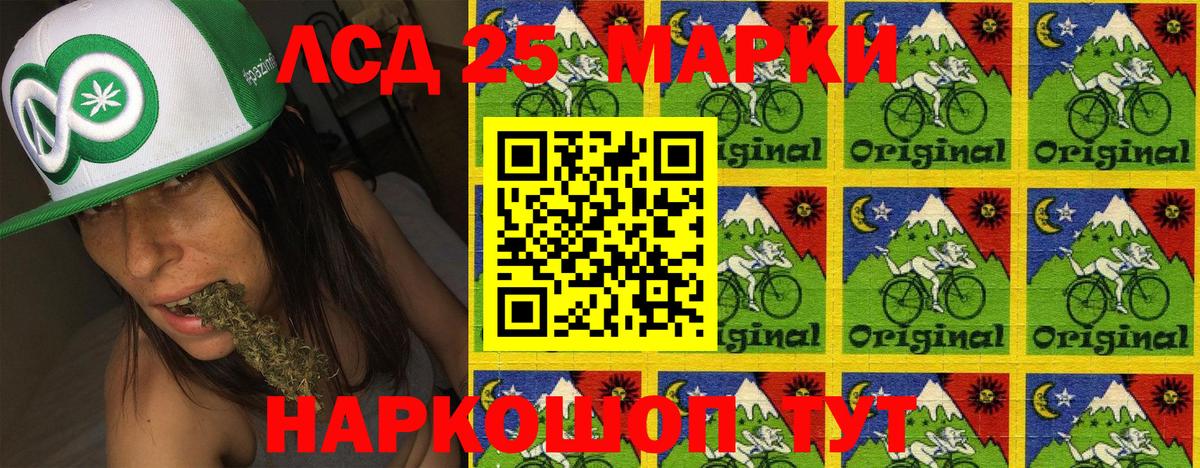 Азов  Наркотические марки  Марки 25I-NBOMe 1500мкг  Вход с VPN  Марки 25I-NBOMe 1500мкг 