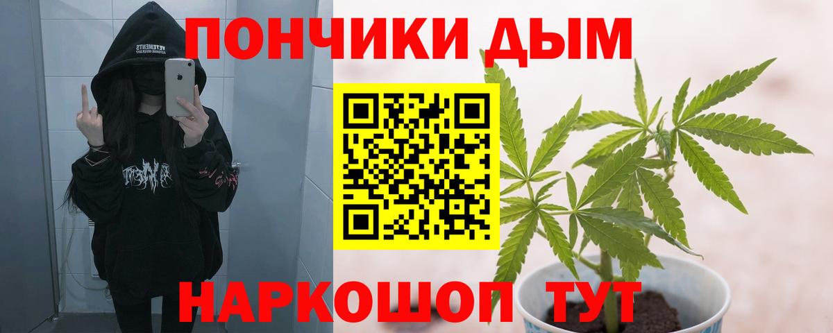 Канабис Amnesia  Канабис планчик  Марихуана Ganja  Вход с VPN  Марихуана гибрид  Азов 