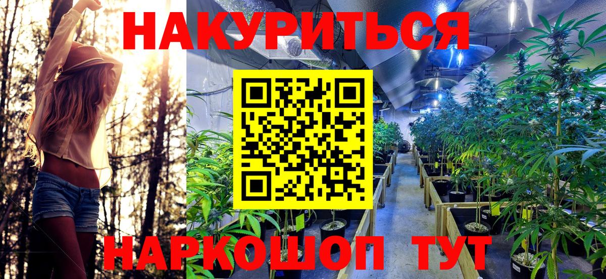 Бошки марихуана Amnesia Азов